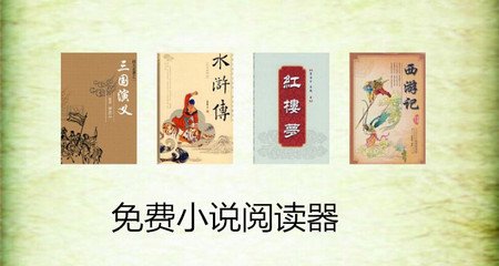 菲律宾入境时海关问答汇总 让你顺利入境_菲律宾签证网