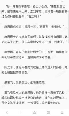 菲律宾机场小黑屋很可怕吗 具体要哪些情况才可以进去 为您解答