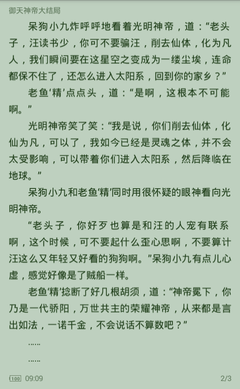 代发短视频兼职是真的吗还是假的